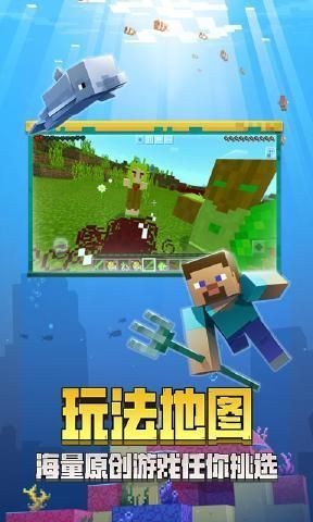 我的世界免费试玩版安卓手游下载v1.11.0.5-我的世界旧版1.7.4下载-我的世界免费试玩版下载 运行截图3