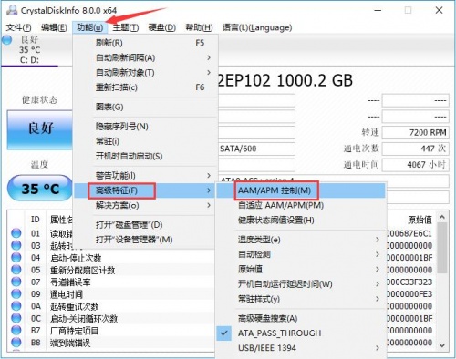 CrystalDiskInfo 2021免费下载_CrystalDiskInfo 2021免费绿色最新版v8.4.2 运行截图2