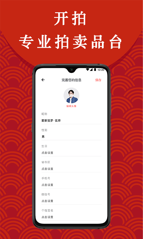 开拍Cuppas软件下载_开拍Cuppas最新版下载v1.0.5 安卓版 运行截图2