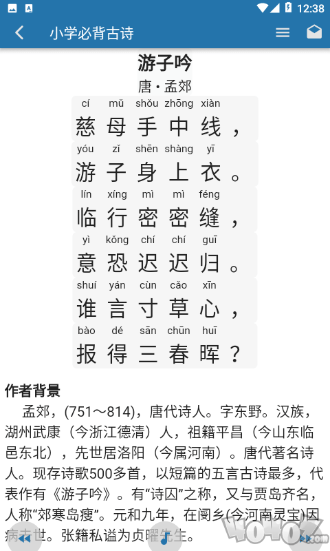 共享知识