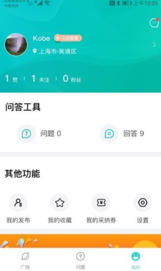 FtM跨性别社区下载安装-FtM跨性别社区2021下载地址1.0 运行截图1