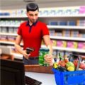 超市打工人游戏下载-超市打工人手机最新版下载-超市打工人游戏安卓版下载