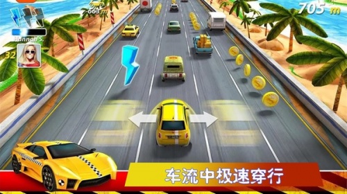 极速公路赛游戏下载_极速公路赛安卓版下载 运行截图1