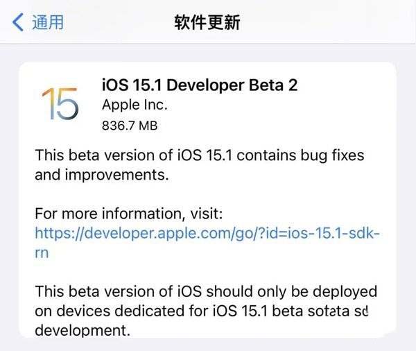 iOS15.1Beta2升级更新了什么 iOS15.1Beta2系统更新内容汇总