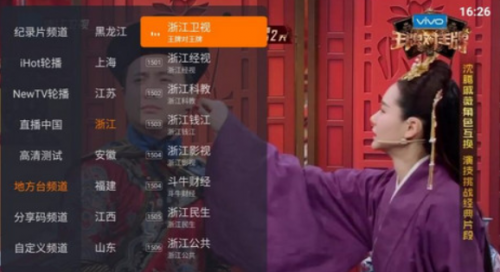 火星直播TV版app下载-火星直播TV版下载安装地址1.8.3 运行截图1