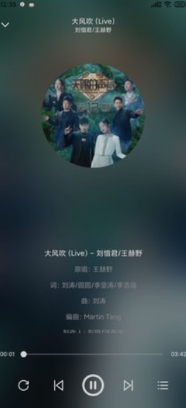 音乐世界APP下载-音乐世界移动客户端下载1.3.6 运行截图2