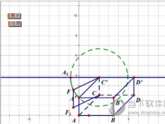 几何画板怎样制作长方体的展开图课件 制作方法介绍