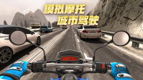 模拟摩托城市驾驶游戏下载_模拟摩托城市驾驶2021版下载 运行截图2