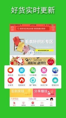 小萌返软件下载_小萌返安卓版下载v1.4.0 安卓版 运行截图3