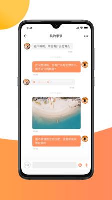 亿信app下载_亿信2021版下载v1.0.3 安卓版 运行截图3