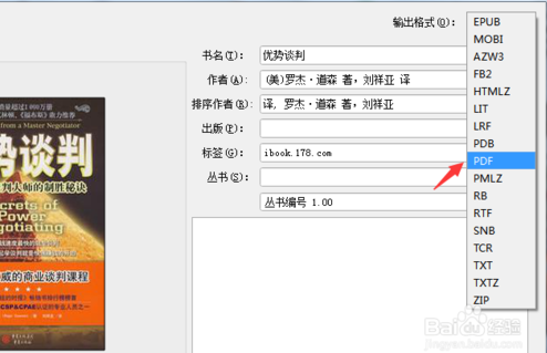calibre kindle下载_calibre kindle中文版最新版v5.27.0 运行截图4
