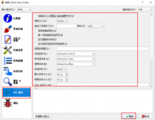 calibre kindle下载_calibre kindle中文版最新版v5.27.0 运行截图6