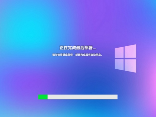 Windows8 64位系统软件下载_Windows8 64位系统 v64 运行截图1