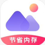 轻相册管家APP下载-轻相册管家2021下载地址v1.0.12 安卓版