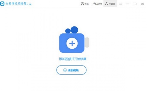 失易得视频修复软件下载_失易得视频修复 v1.10 运行截图1