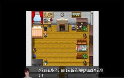 我的魔戒生活下载_我的魔戒生活破解版 运行截图3