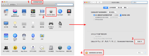 MediBang Paint Pro中文免费版下载_MediBang Paint Pro中文免费版绿色最新版v8.0.32 运行截图1