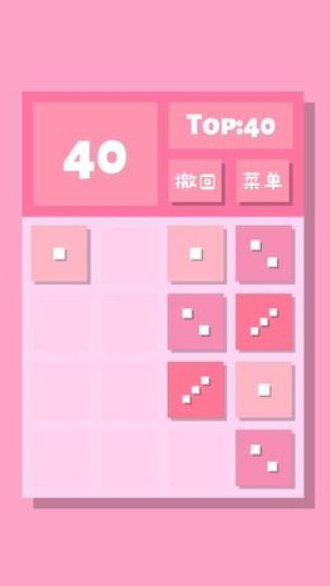 2048清正版最新版下载-2048清正版手游下载1.0.5 运行截图2