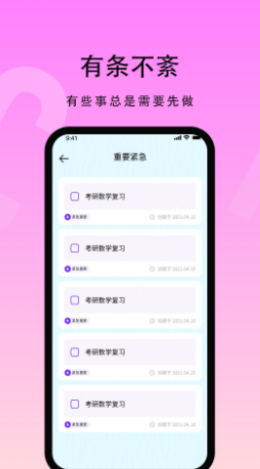 花季生活app下载_花季生活最新版下载v1.0.0 安卓版 运行截图3