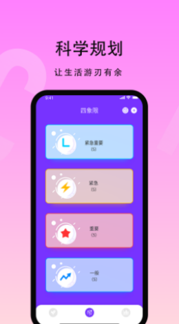 花季生活app下载_花季生活最新版下载v1.0.0 安卓版 运行截图2