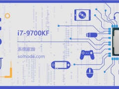 i7 9700KF怎么样 i7 9700KF评测跑分参数介绍[多图]