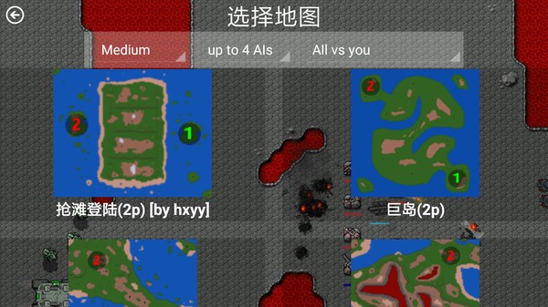 铁锈战争最新版2.0.4中文版下载-铁锈战争手游2.0.4中文版最新下载 运行截图1