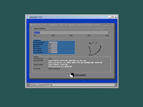 Windows7 32位系统软件下载_Windows7 32位系统 v32 运行截图1