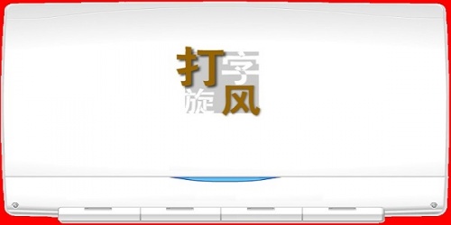 打字练习下载_打字练习最新免费绿色最新版v2.0 运行截图5