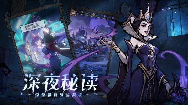 魔镜物语手游官网-魔镜物语正版下载-魔镜物语(礼包码)最新版下载v3.1.02 运行截图2