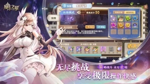 魔卡之耀_魔卡之耀手游官网_魔卡之耀下载最新版 运行截图2