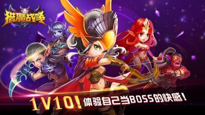 猎魔战争手机版下载-猎魔战争最新TV版下载v1.2.13 运行截图1