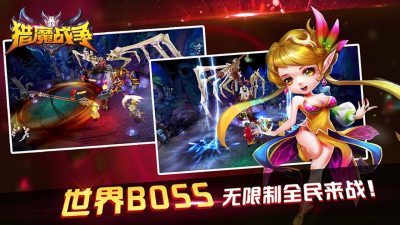 猎魔战争手机版下载-猎魔战争最新TV版下载v1.2.13 运行截图2