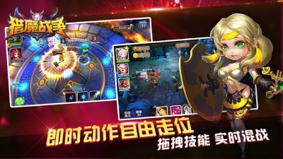 猎魔战争手机版下载-猎魔战争最新TV版下载v1.2.13 运行截图4