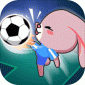 快乐足球游戏下载-快乐足球安卓完整版下载v1.0 手机版