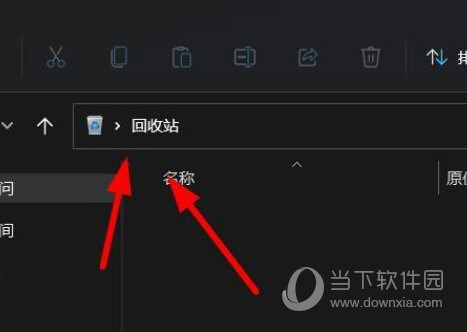 Windows11如何复制文件路径