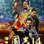 三国志14手机版下载-三国志14(单机)手游汉化版下载v4.8.6安卓版