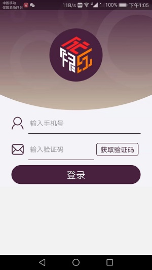 优银乐app下载_优银乐最新版下载v1.0.4 安卓版 运行截图3