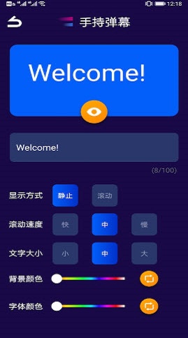 果堡助手app下载_果堡助手安卓版下载v1.1 安卓版 运行截图2