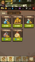 城墙不能倒破解版下载-城墙不能倒金币版BUG最新版下载v4.1.9