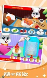 模拟小镇餐厅乐园游戏下载-模拟小镇餐厅乐园官方完整版下载v1.0 安卓版
