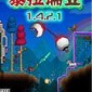 泰拉瑞亚手游版下载-泰拉瑞亚中文版v1.4免费下载