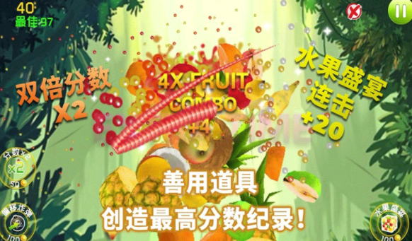 梦幻切水果游戏下载-梦幻切水果官方最新版下载v1.0 手机版