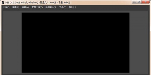 obs中文版下载_obs中文版最新最新版v0.659 运行截图2