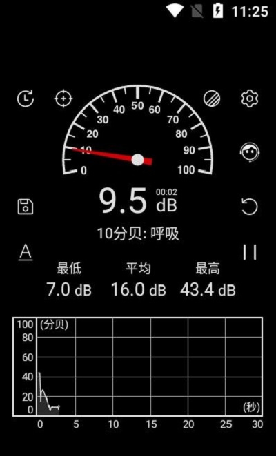 学勤分贝仪app下载_学勤分贝仪最新版下载v1.0.0 安卓版 运行截图2