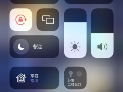 iPhone13promax怎么录制屏幕声音 苹果13promax手机录屏带声音方法分享