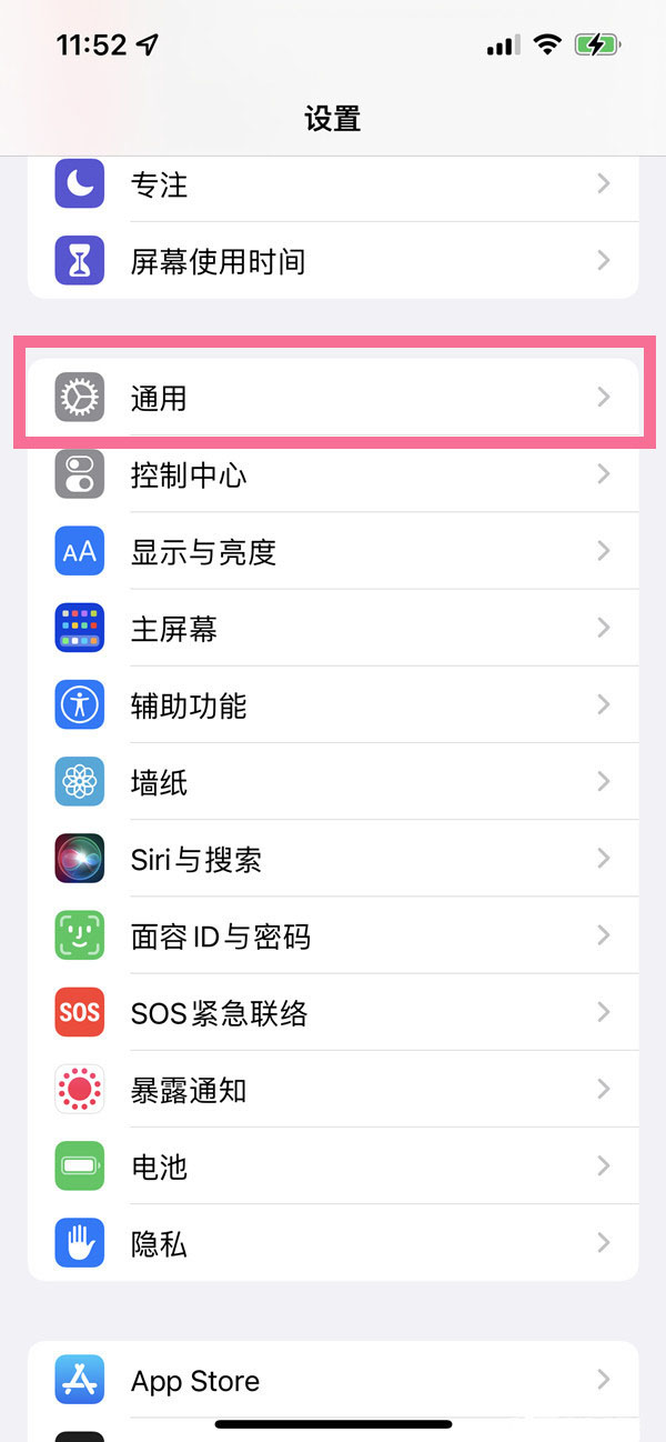 iphone13pro如何查激活时间 苹果13pro手机查询激活时间方法