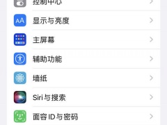 iPhone13Pro如何查看保修日期 苹果13系列查看保修日期方法教程