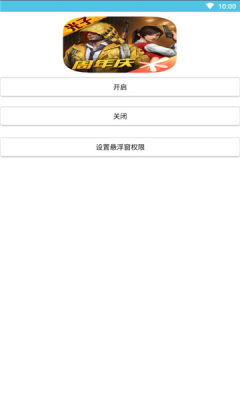 憨八龟盒子app下载_憨八龟盒子最新版下载v1.0 安卓版 运行截图2