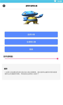 憨八龟盒子app下载_憨八龟盒子最新版下载v1.0 安卓版 运行截图3