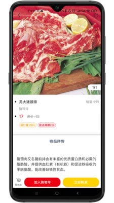 多品库app下载_多品库最新版下载v1.0 安卓版 运行截图1